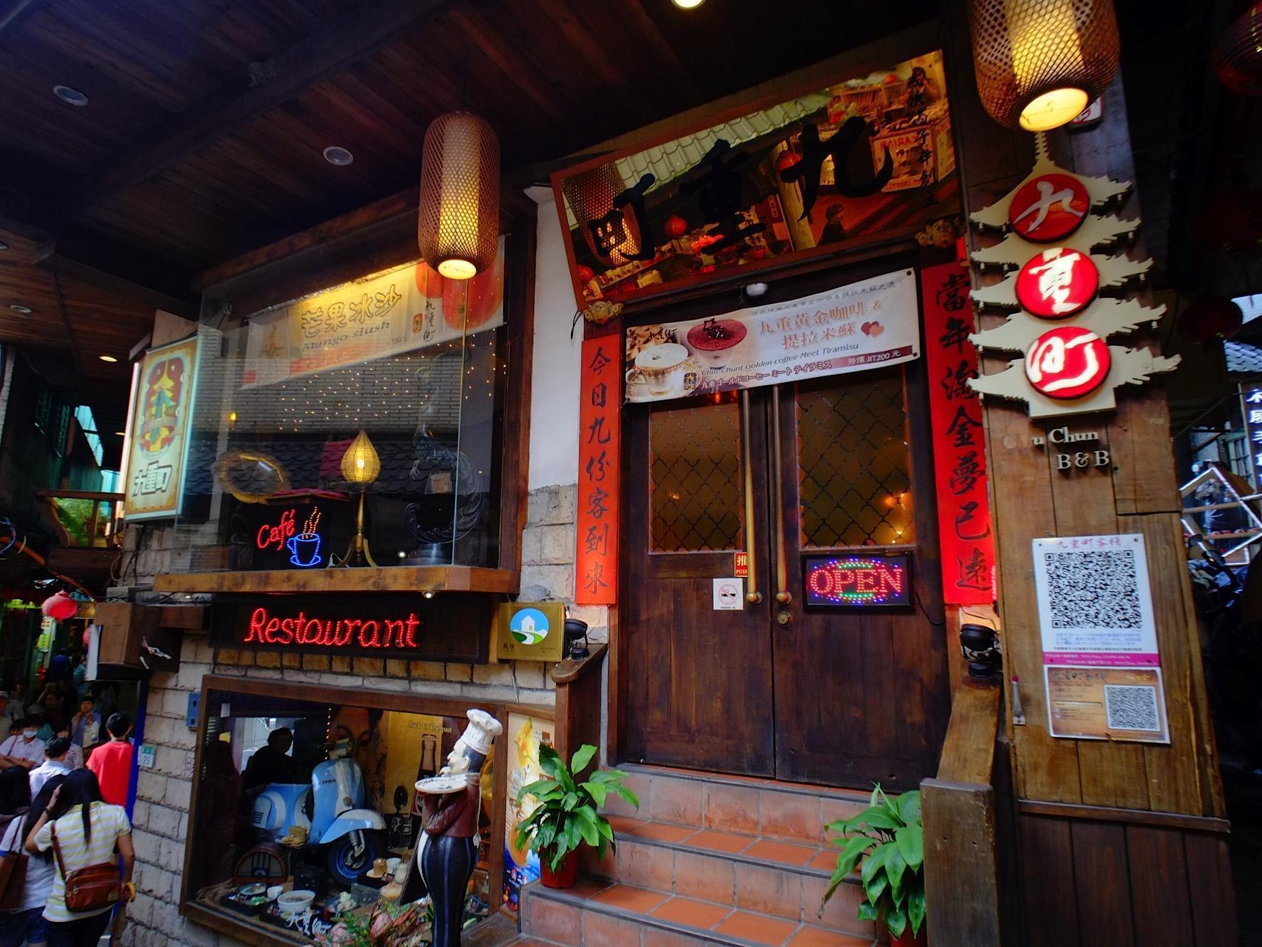 Chiu Chunt Dint B&B Jiufen Exterior foto